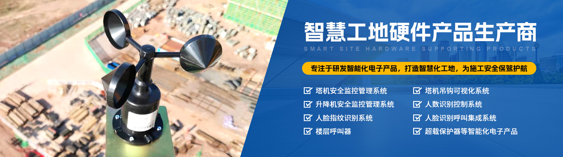 山東中南路橋設(shè)備有限公司