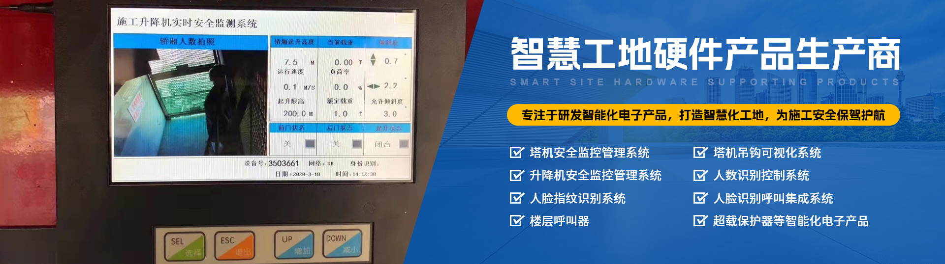 山東中南路橋設(shè)備有限公司